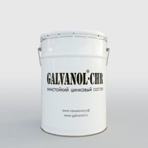 Грунтовка cumixan zinc epoxy расход